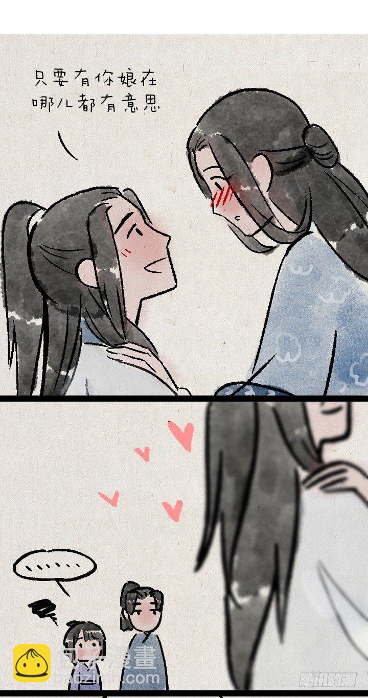 第一百三十六话 父女(1/2)-第136话
