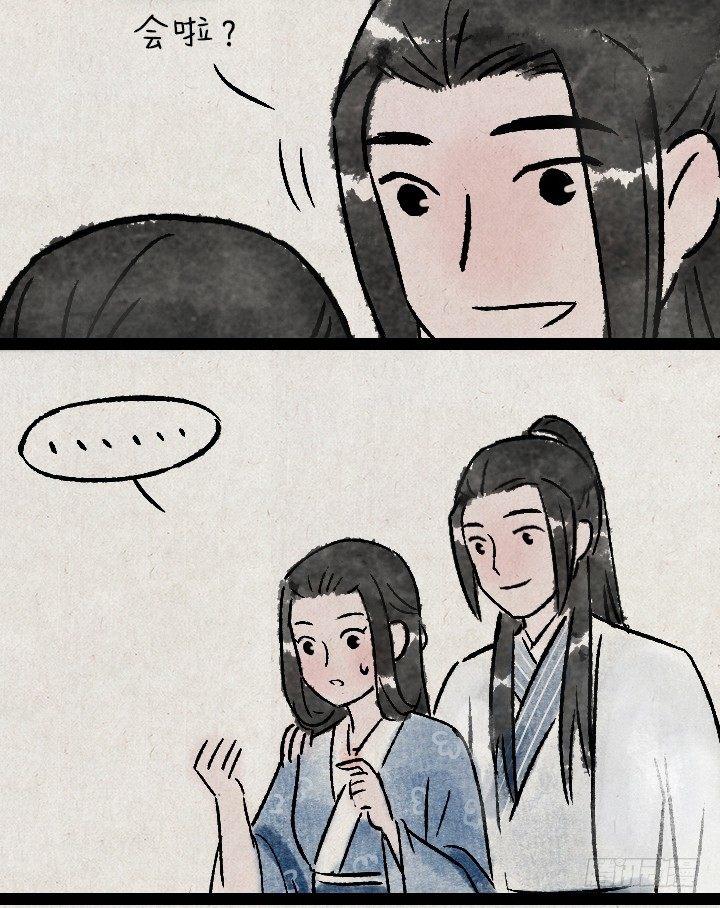 第一百三十六话 父女(1/2)-第136话