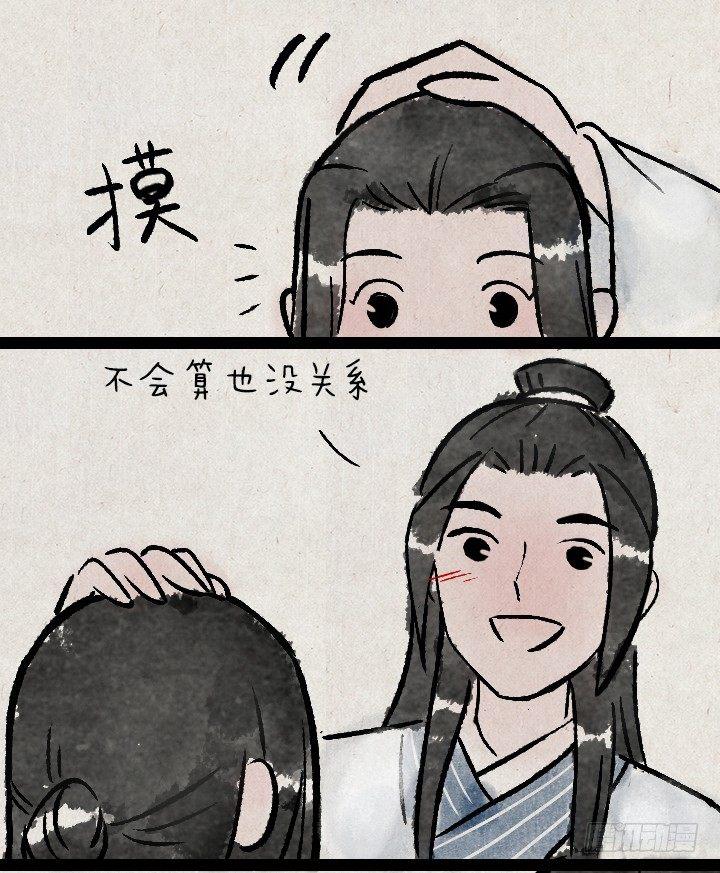 第一百三十六话 父女(1/2)-第136话