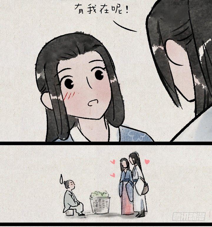 第一百三十六话 父女(1/2)-第136话