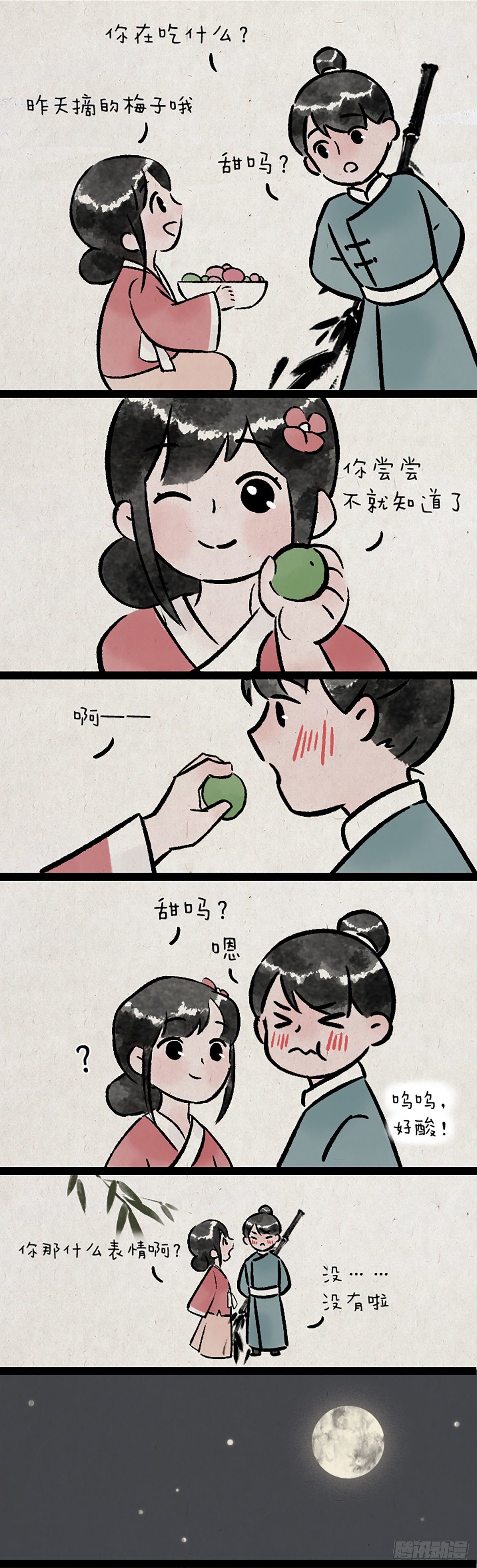 一禪小和尚 - 浮生記 - 2