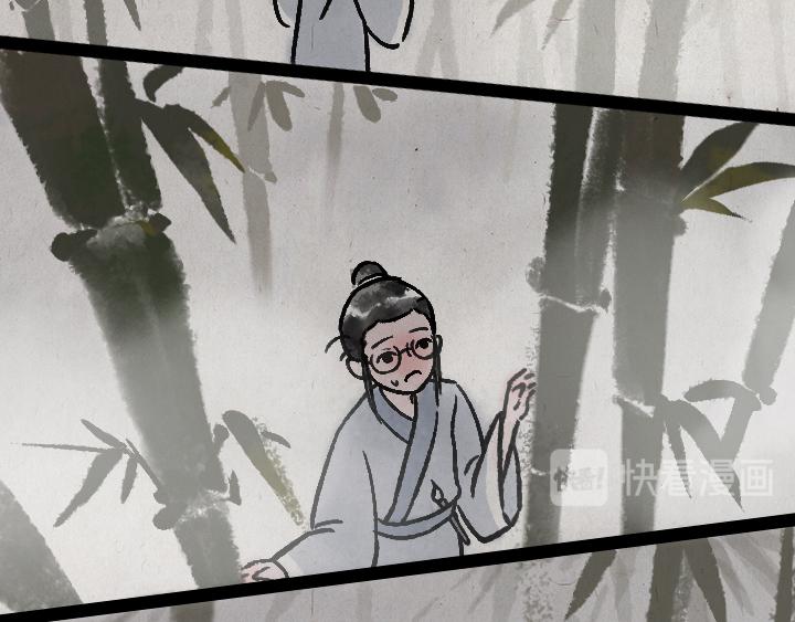 第178话 子不语(1/2)-第178话