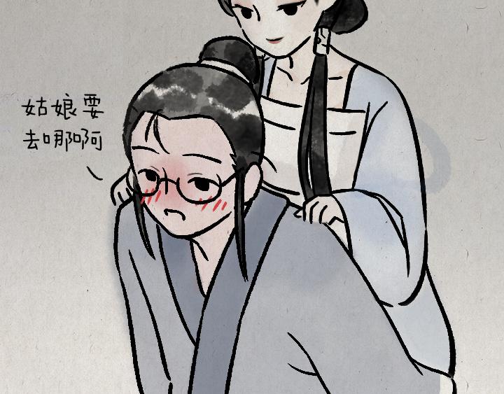 第178话 子不语(1/2)-第178话