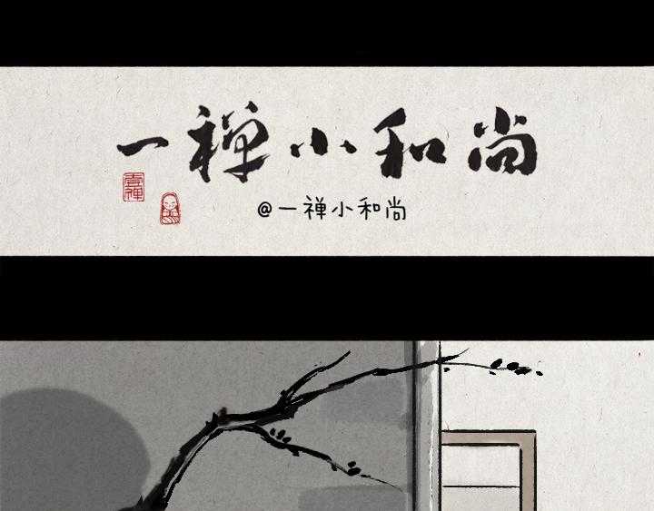 第178话 子不语(1/2)-第178话