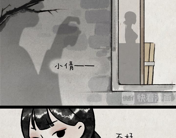 第178话 子不语(1/2)-第178话