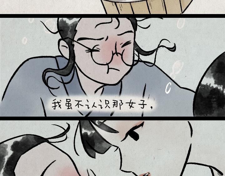 第178话 子不语(1/2)-第178话