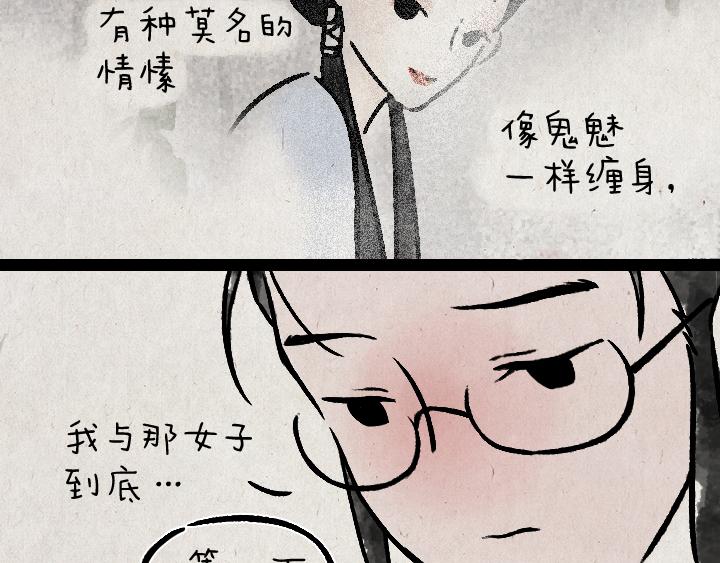 第178话 子不语(1/2)-第178话