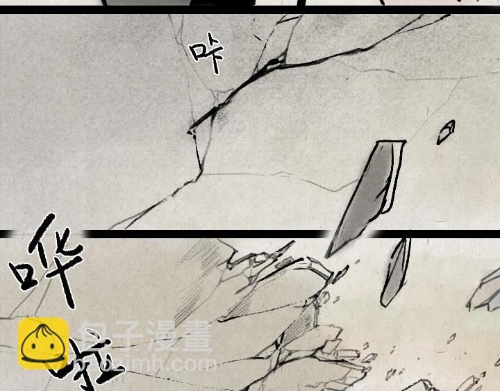 第178话 子不语(1/2)-第178话