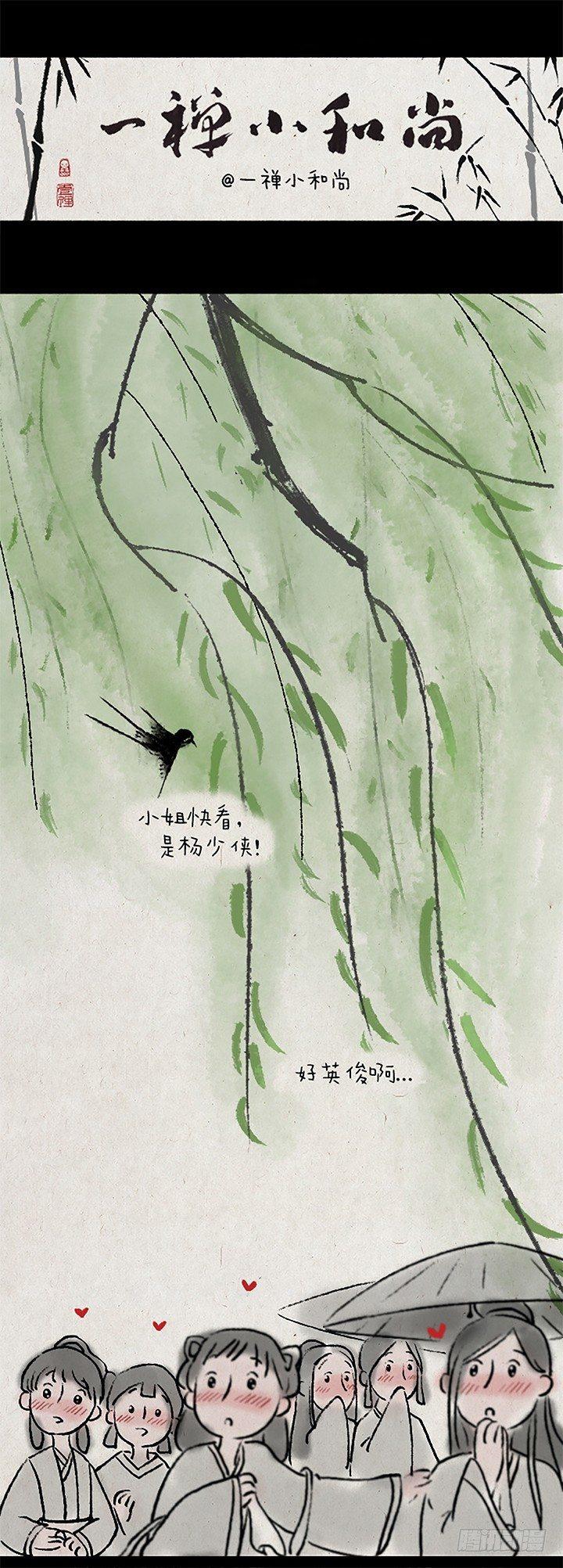 第二十三话 错过-第22话