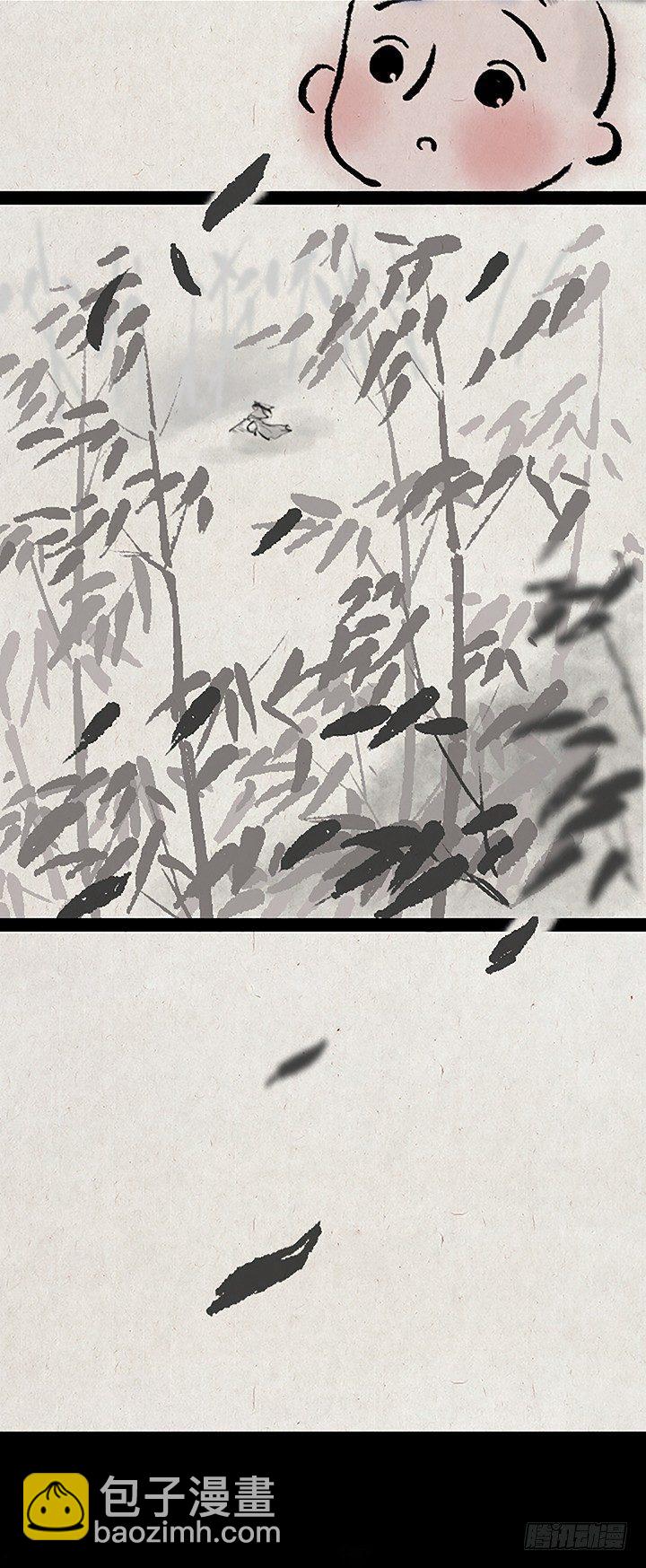 第二十三话 错过-第22话