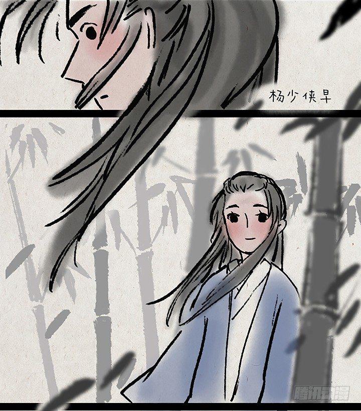 第二十三话 错过-第22话