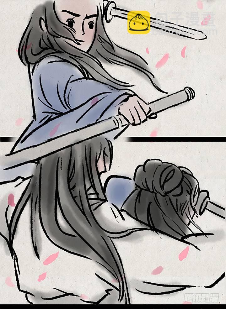 第二十三话 错过-第22话