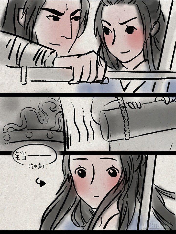 第二十三话 错过-第22话