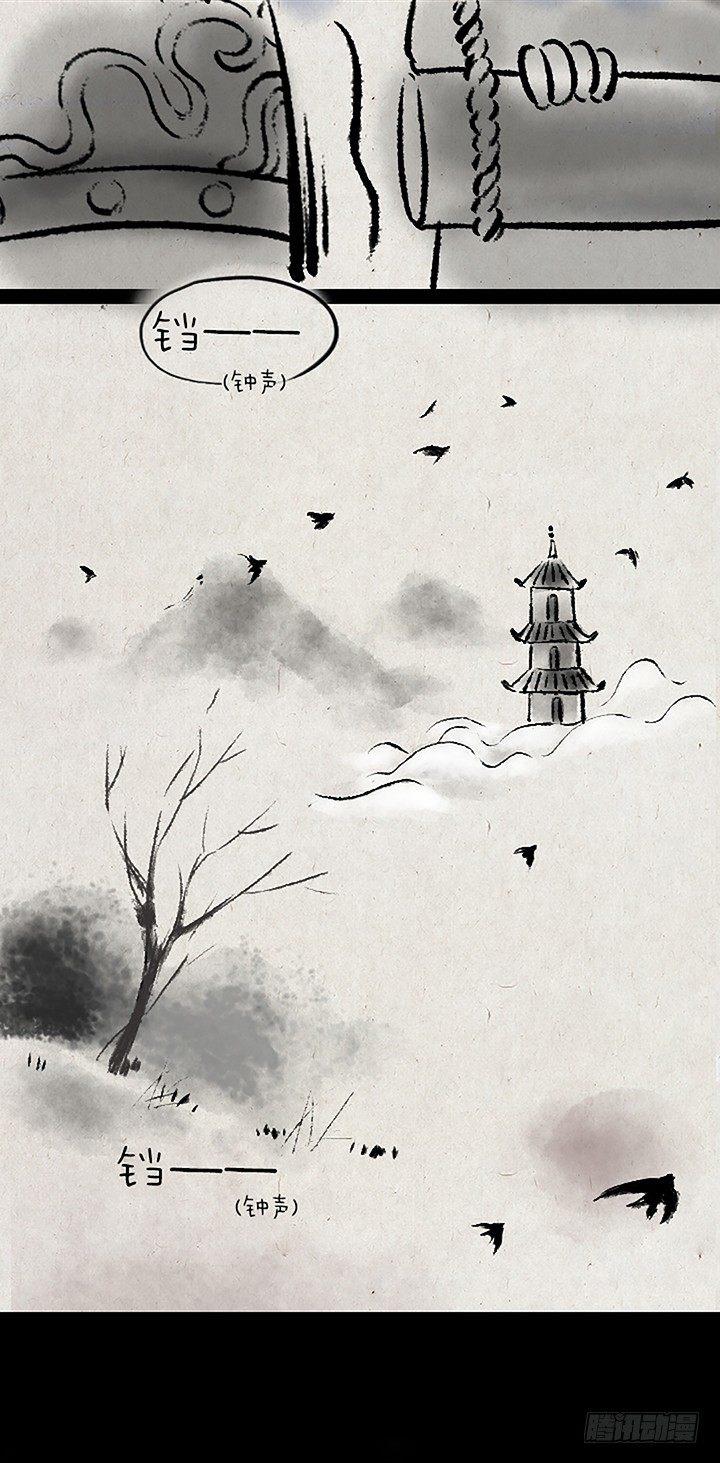 第二十三话 错过-第22话