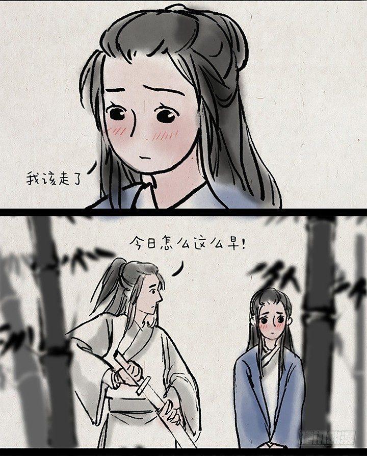 第二十三话 错过-第22话