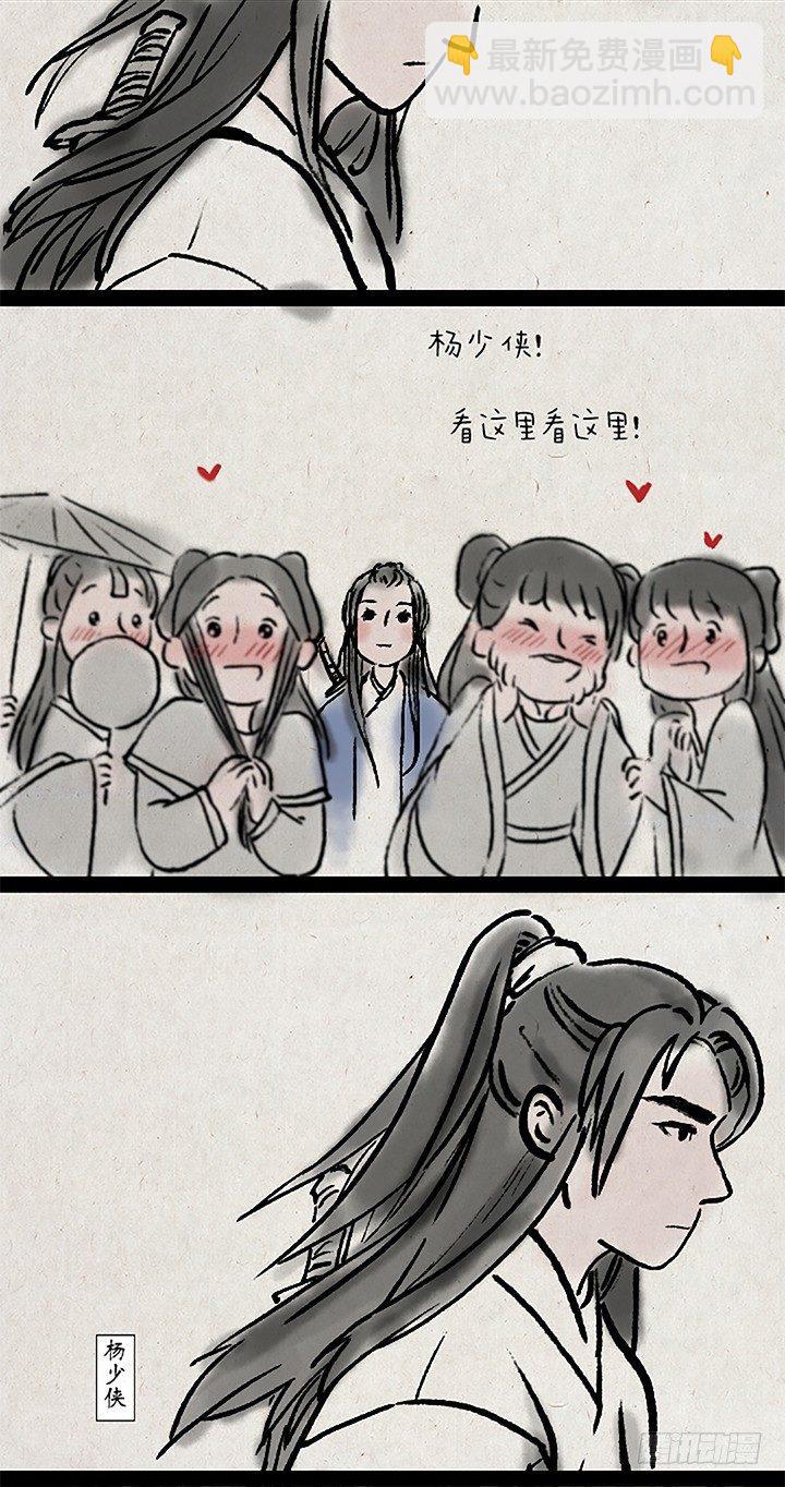 第二十三话 错过-第22话