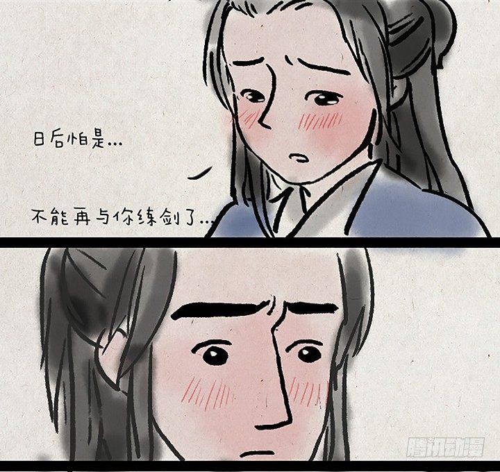 第二十三话 错过-第22话