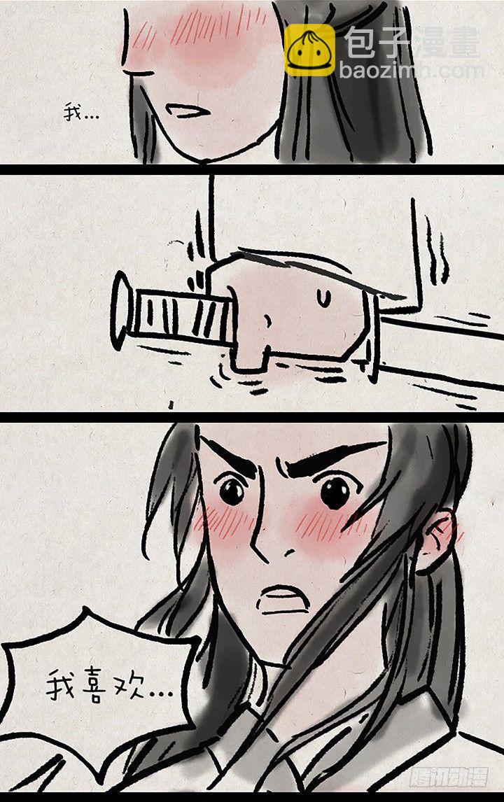 第二十三话 错过-第22话