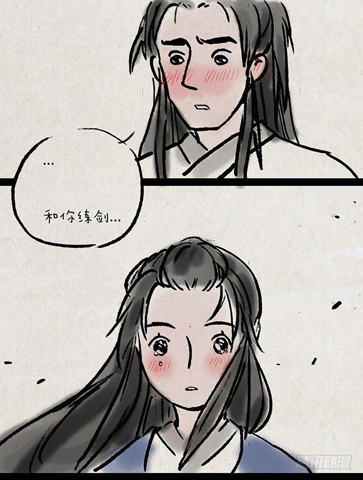 第二十三话 错过-第22话