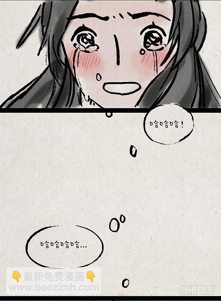 第二十三话 错过-第22话