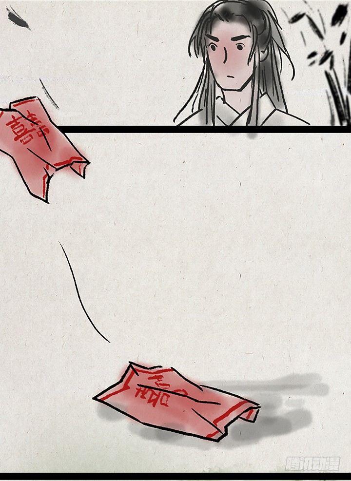 第二十三话 错过-第22话