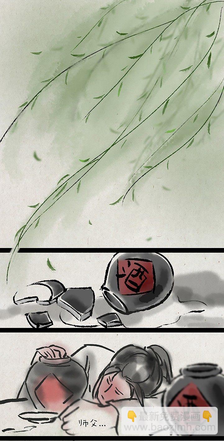 第二十三话 错过-第22话