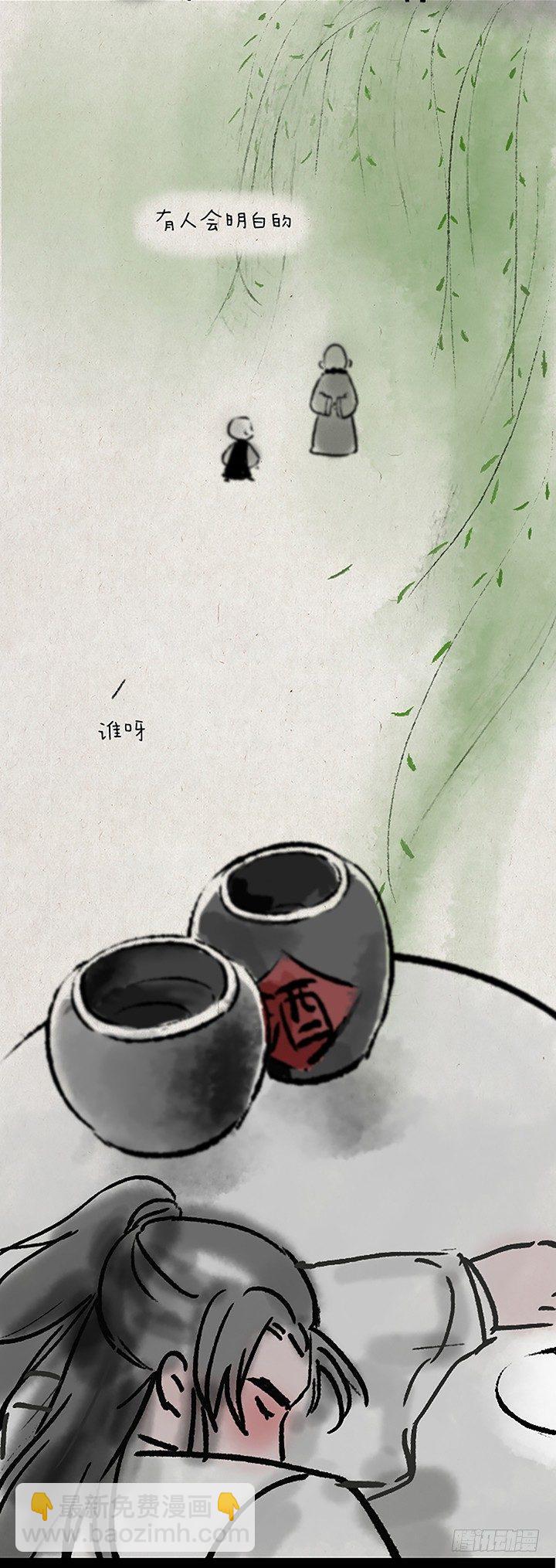 第二十三话 错过-第22话