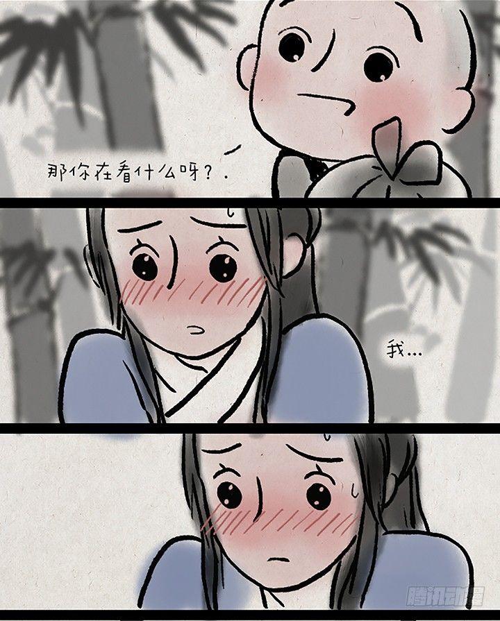 第二十三话 错过-第22话