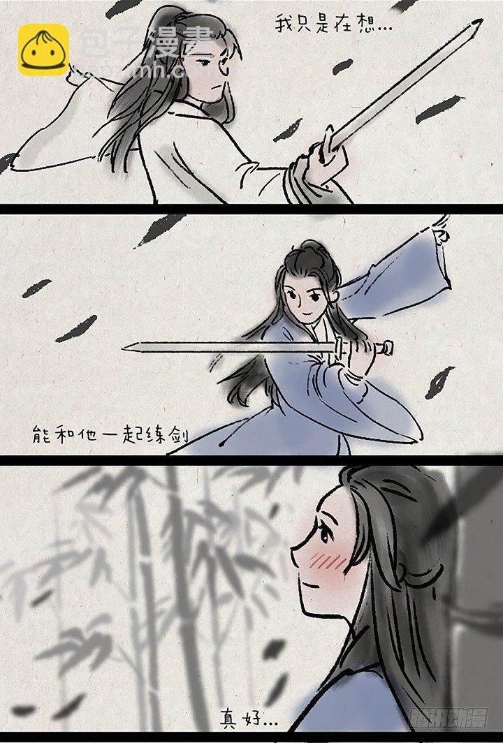 第二十三话 错过-第22话