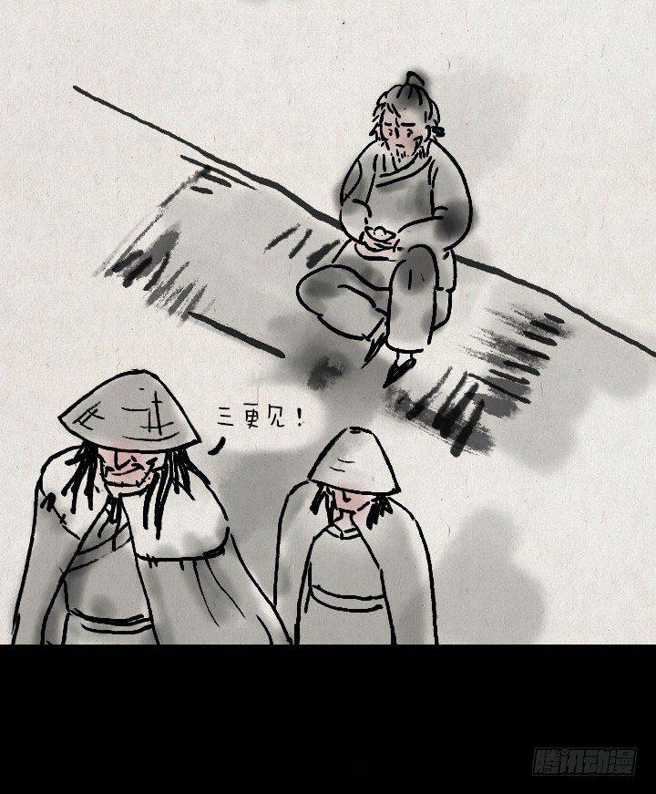第三十三话 无赖-第32话
