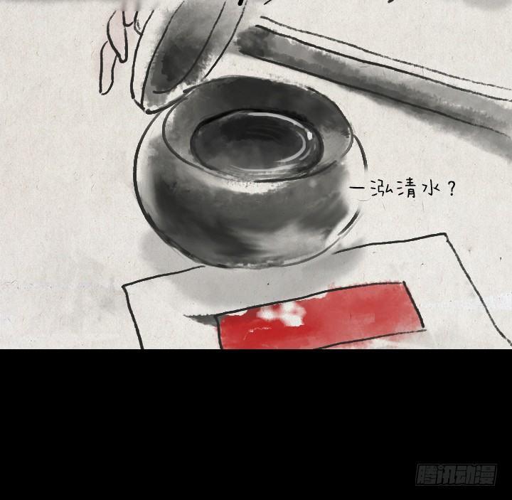 第三十九话 送雪-第38话