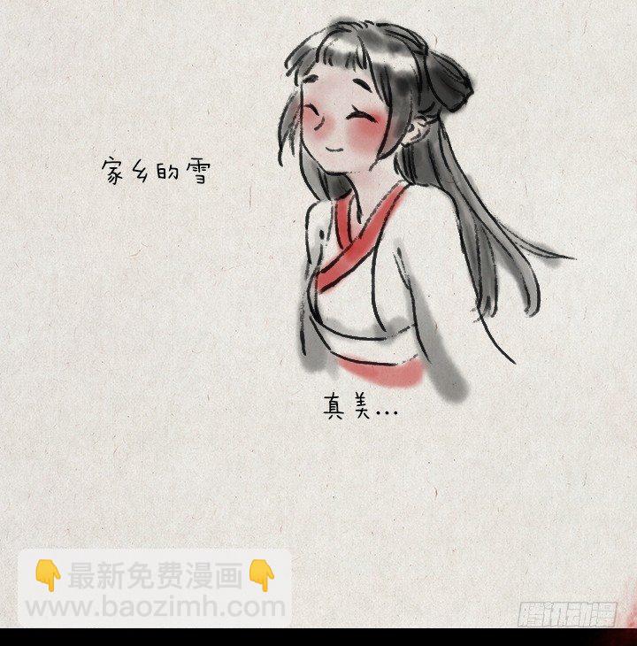 第三十九话 送雪-第38话