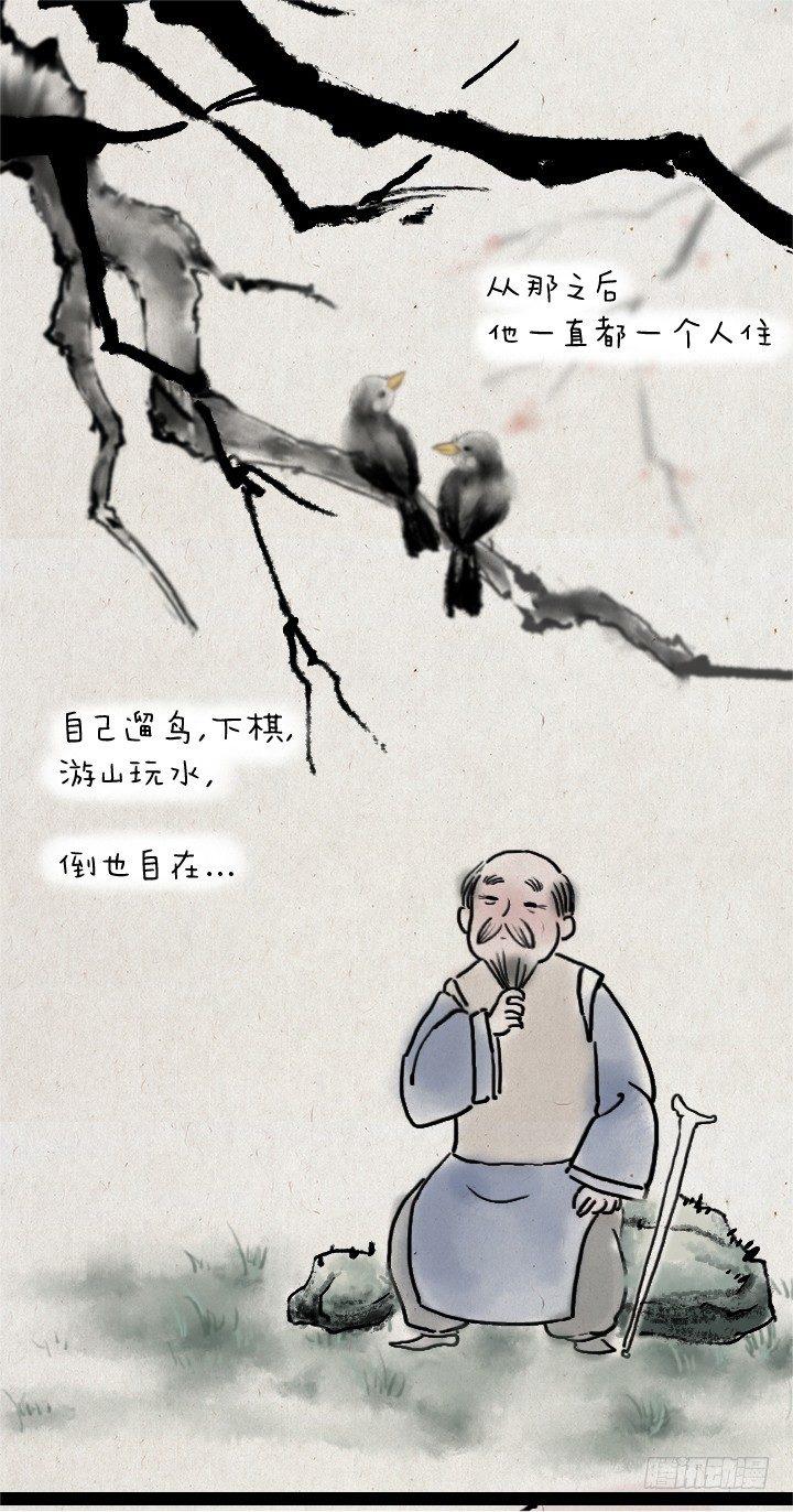 第四十三话 思念到极致1