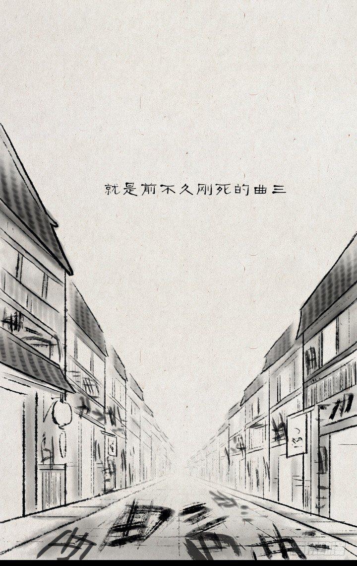 第四十五话 透明人-第44话