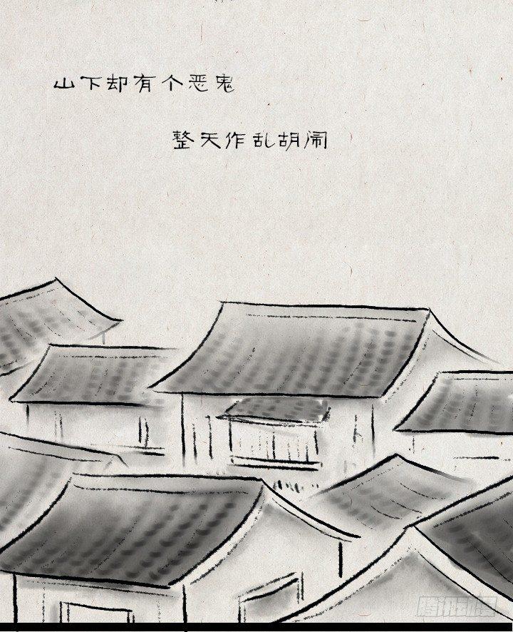 第四十五话 透明人-第44话