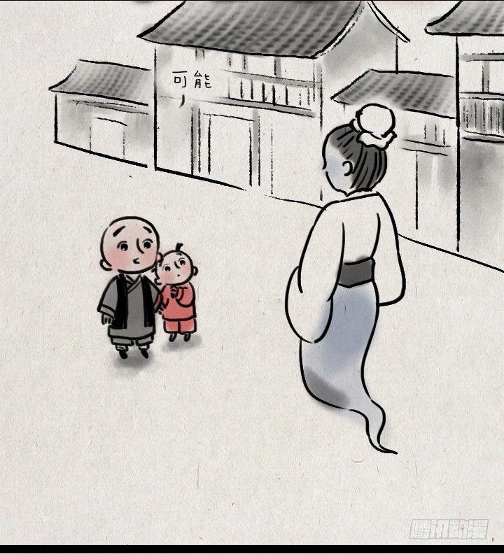 第四十五话 透明人-第44话