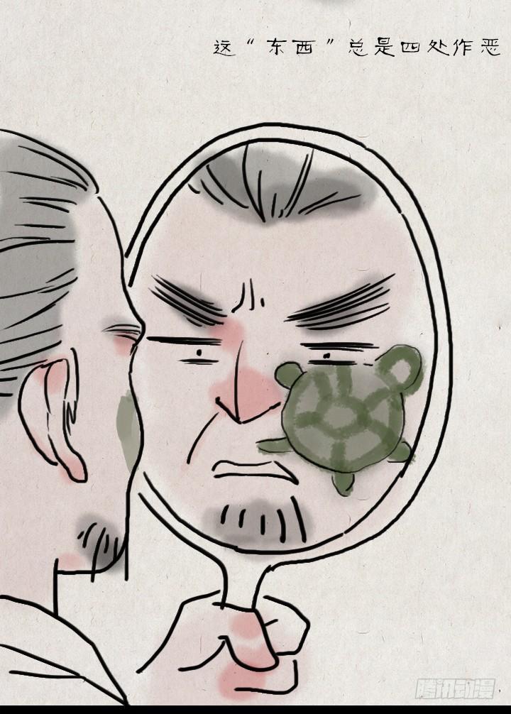 第四十五话 透明人-第44话