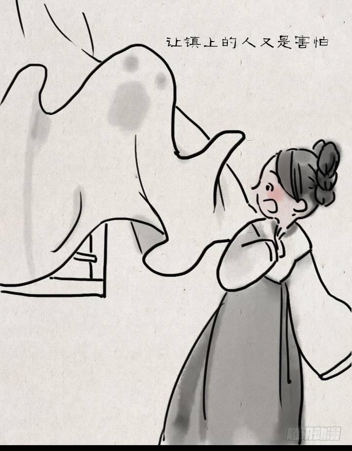 第四十五话 透明人-第44话