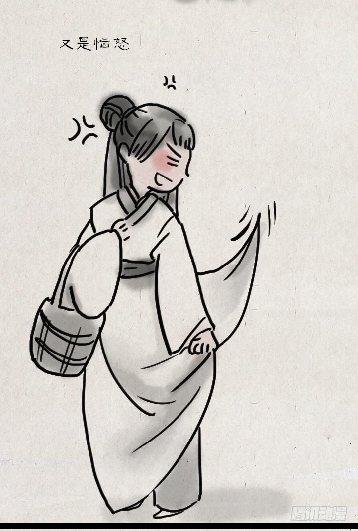 第四十五话 透明人-第44话