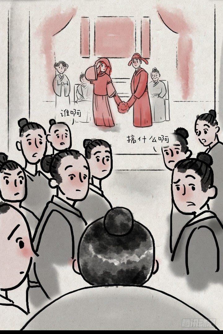 第四十九话 傻子-第48话