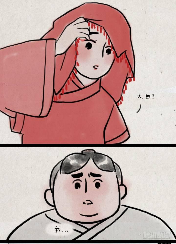 第四十九话 傻子-第48话