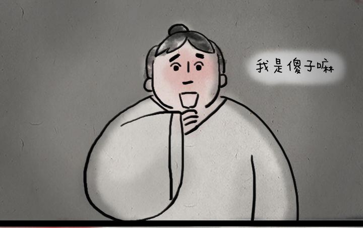 第四十九话 傻子-第48话