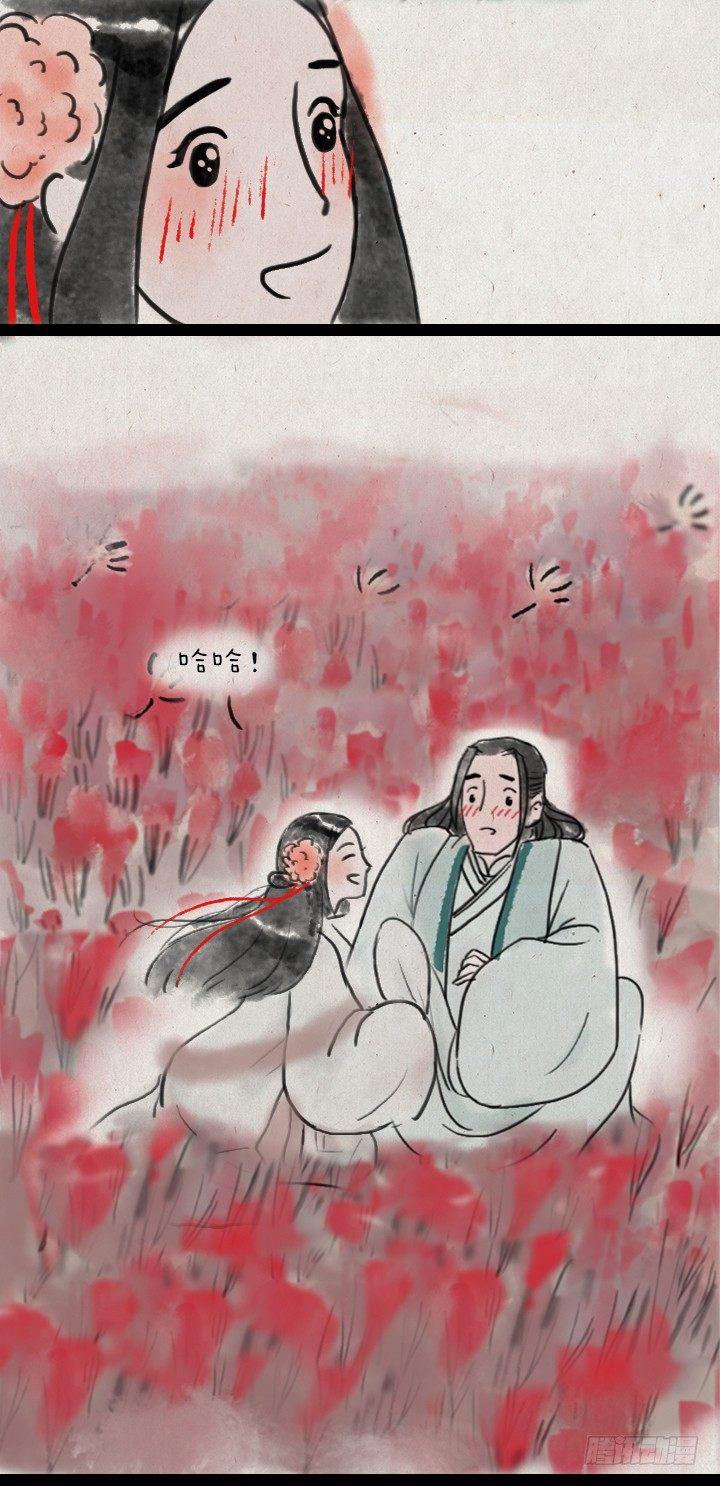 第五十一话 玫瑰花与蒲公英(1/2)-第50话