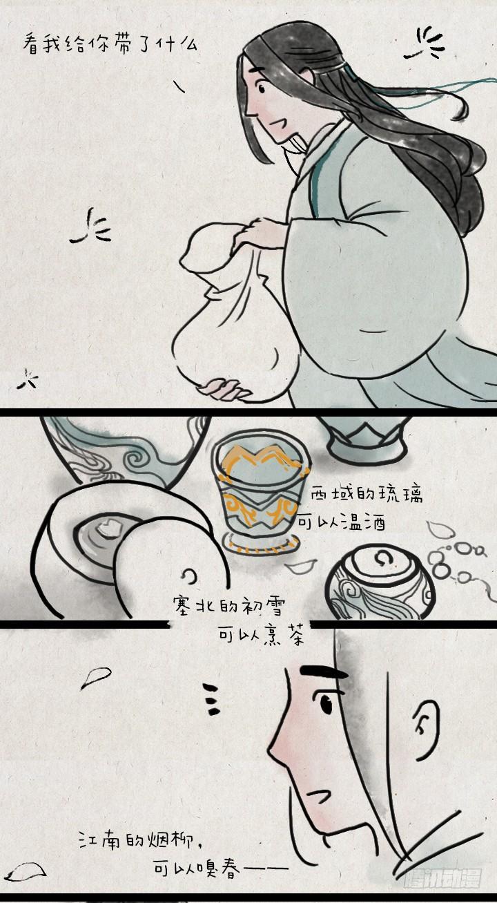 第五十一话 玫瑰花与蒲公英(1/2)-第50话