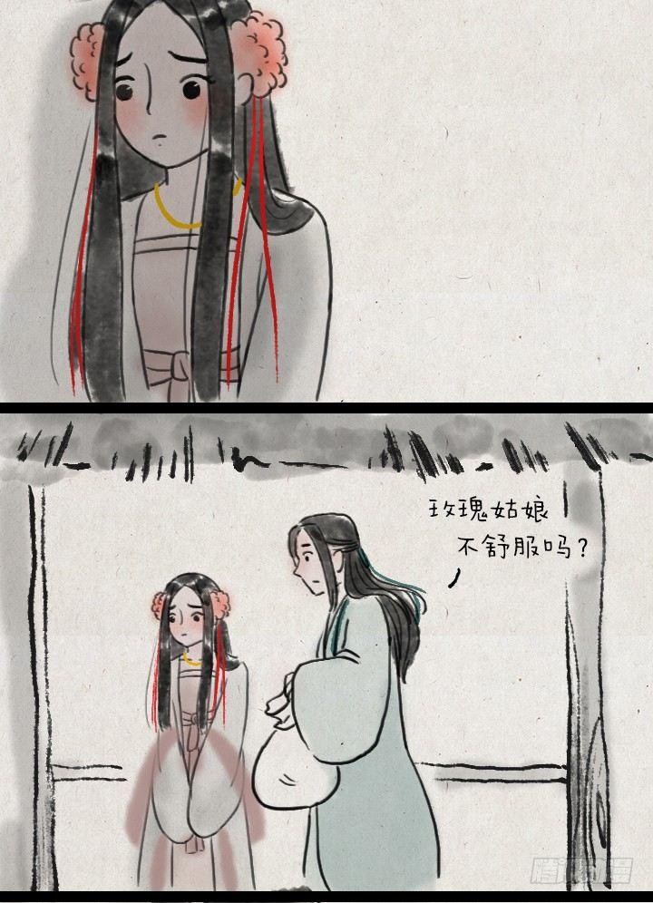 第五十一话 玫瑰花与蒲公英(1/2)-第50话