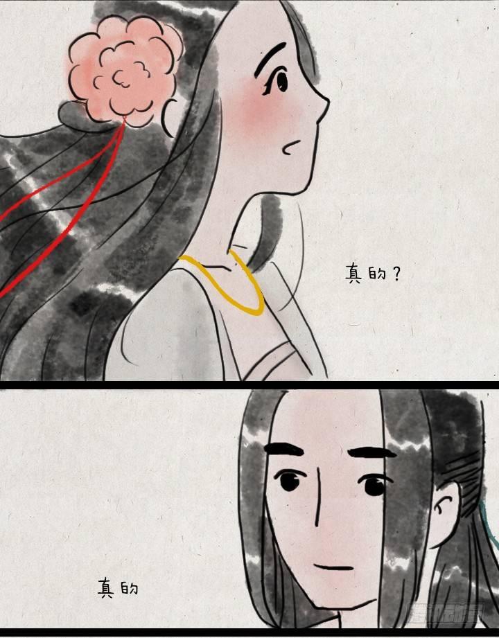 第五十一话 玫瑰花与蒲公英(1/2)-第50话