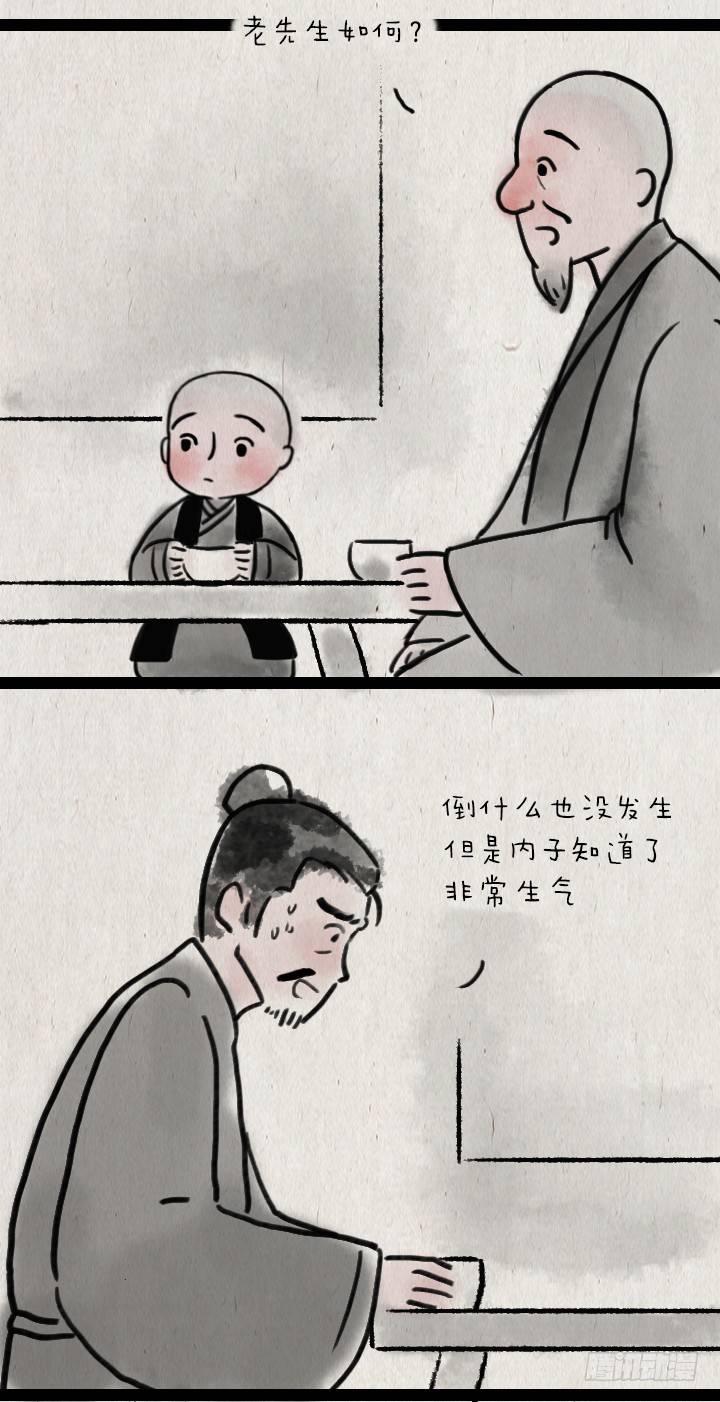 第五十三话 李夫人和李将军的日常-第52话