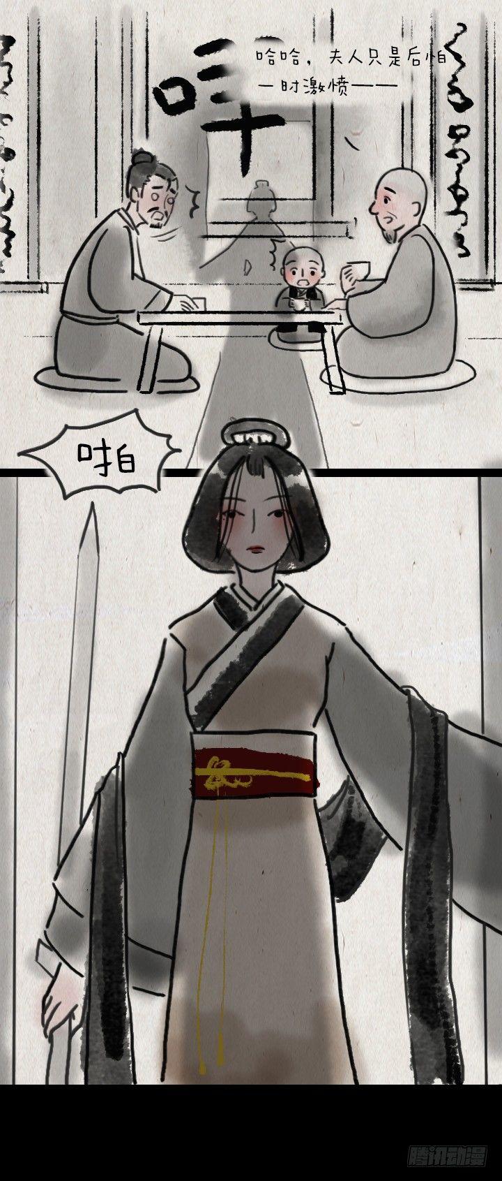 第五十三话 李夫人和李将军的日常-第52话