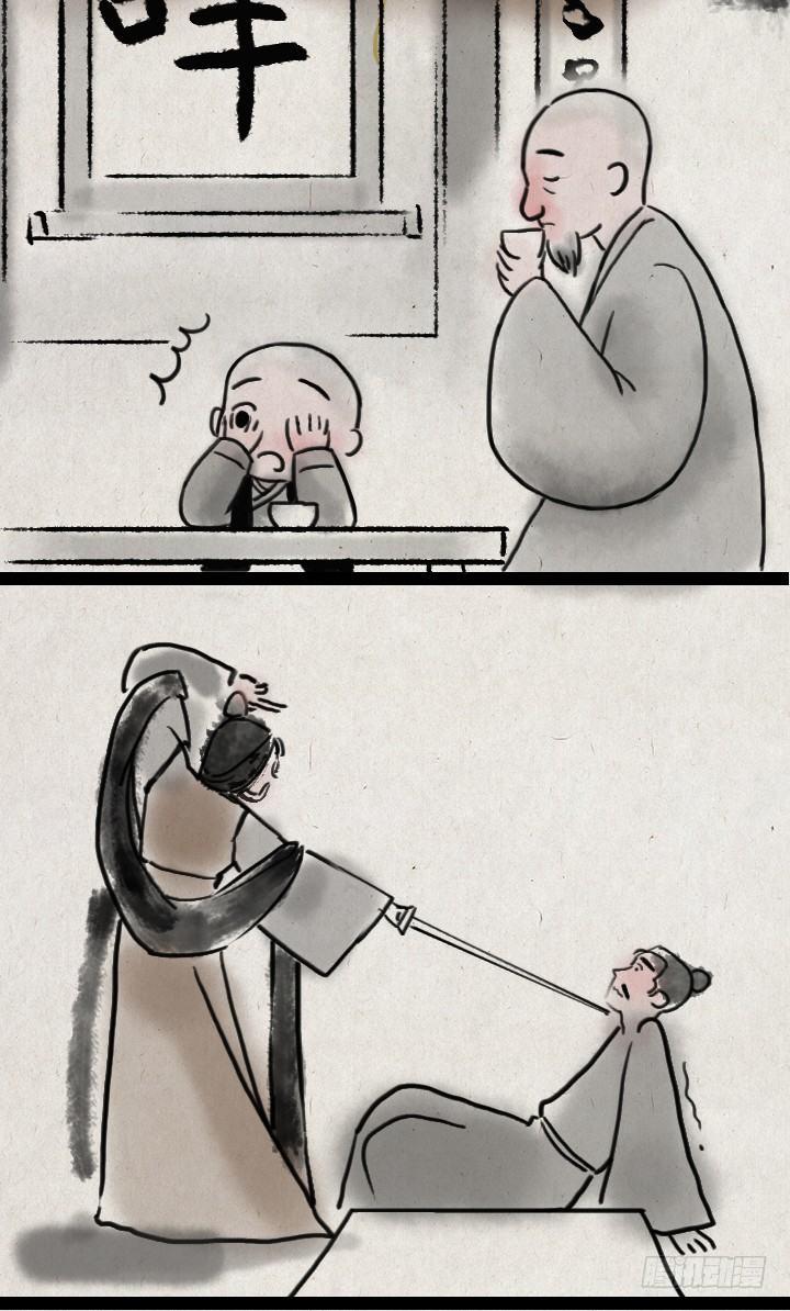 第五十三话 李夫人和李将军的日常-第52话