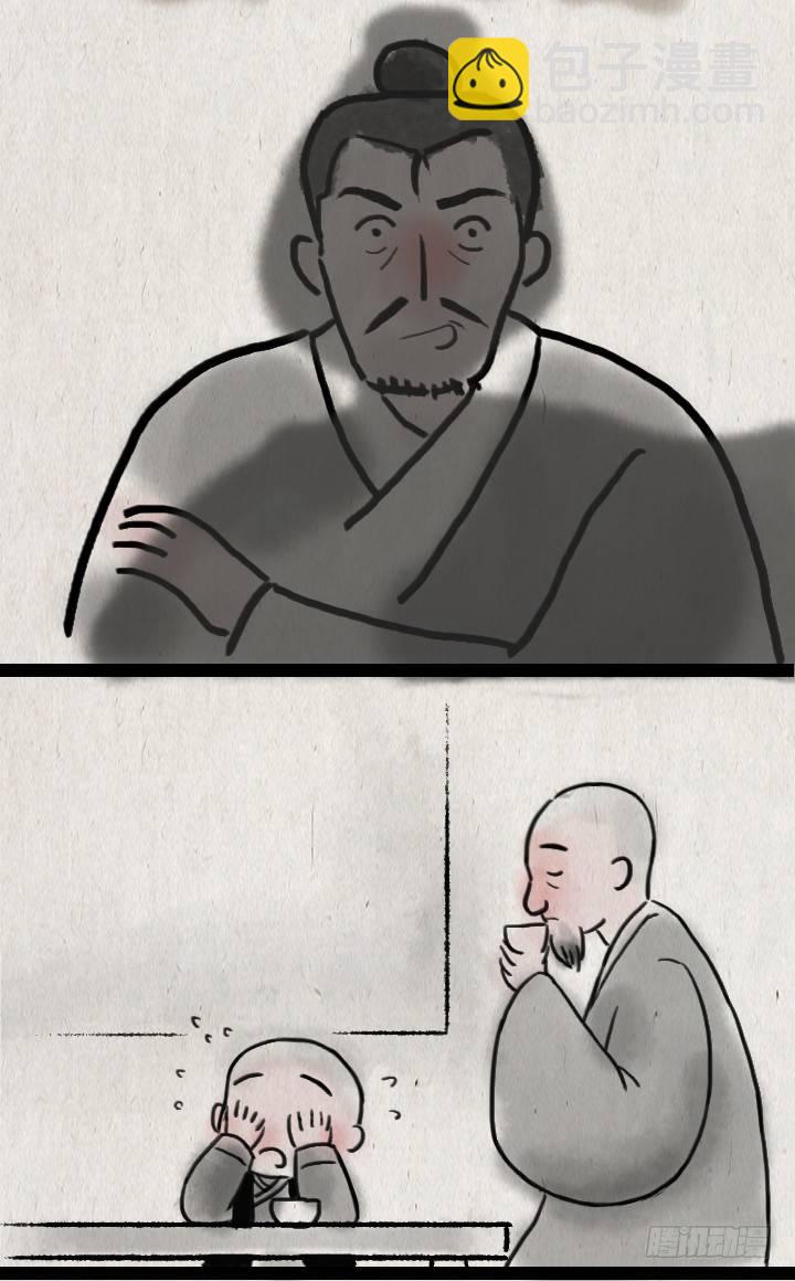 第五十三话 李夫人和李将军的日常-第52话